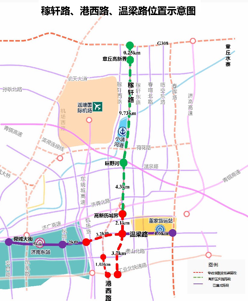濟南市郭店片區(qū)市政基礎設施建設項目全過程咨詢服務（全過程咨詢）